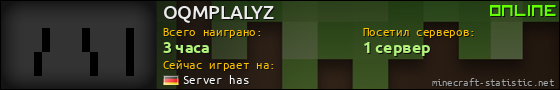 Юзербар 560x90 для OQMPLALYZ