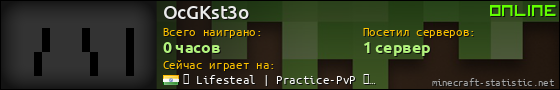 Юзербар 560x90 для OcGKst3o
