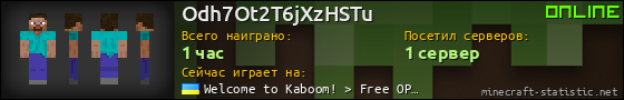 Юзербар 560x90 для Odh7Ot2T6jXzHSTu