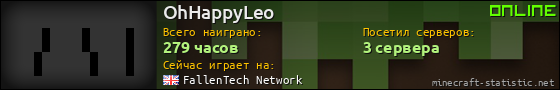 Юзербар 560x90 для OhHappyLeo