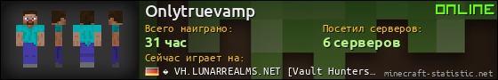 Юзербар 560x90 для Onlytruevamp