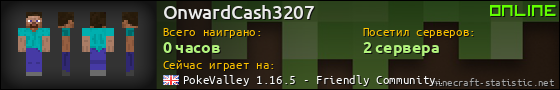 Юзербар 560x90 для OnwardCash3207