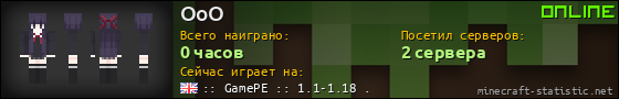 Юзербар 560x90 для OoO