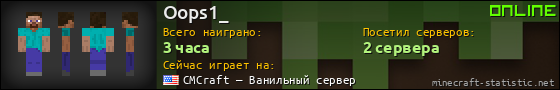 Юзербар 560x90 для Oops1_