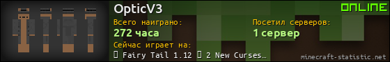 Юзербар 560x90 для OpticV3