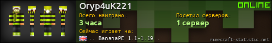 Юзербар 560x90 для Oryp4uK221