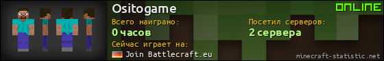 Юзербар 560x90 для Ositogame