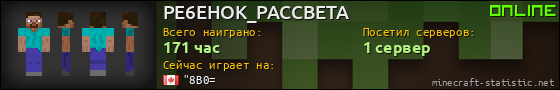 Юзербар 560x90 для PE6EHOK_PACCBETA