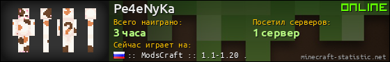 Юзербар 560x90 для Pe4eNyKa