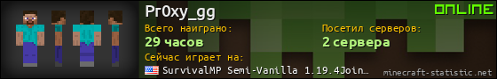 Юзербар 560x90 для Pr0xy_gg