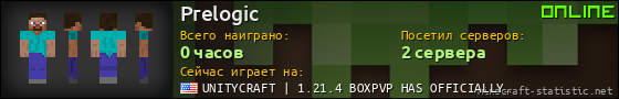 Юзербар 560x90 для Prelogic