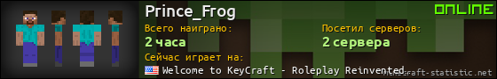 Юзербар 560x90 для Prince_Frog