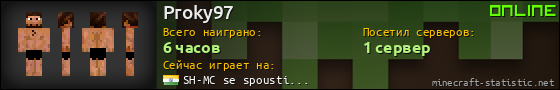 Юзербар 560x90 для Proky97