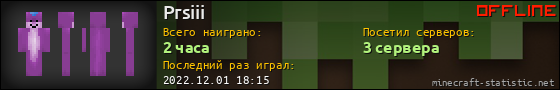 Юзербар 560x90 для Prsiii