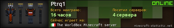 Юзербар 560x90 для Ptrq1
