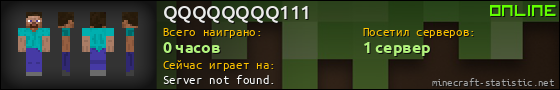 Юзербар 560x90 для QQQQQQQQ111