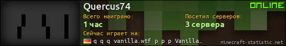 Юзербар 560x90 для Quercus74