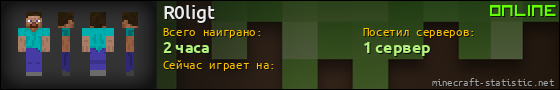 Юзербар 560x90 для R0ligt