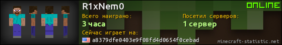 Юзербар 560x90 для R1xNem0