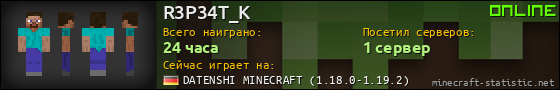 Юзербар 560x90 для R3P34T_K