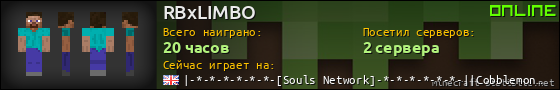 Юзербар 560x90 для RBxLIMBO