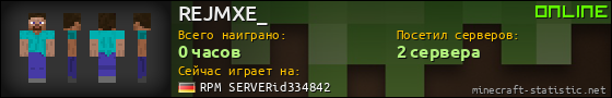 Юзербар 560x90 для REJMXE_