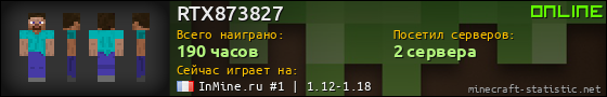 Юзербар 560x90 для RTX873827