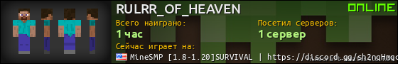 Юзербар 560x90 для RULRR_OF_HEAVEN