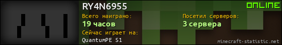 Юзербар 560x90 для RY4N6955