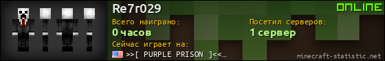 Юзербар 560x90 для Re7r029