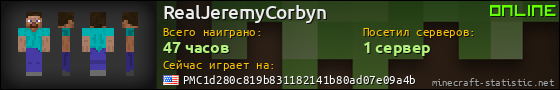 Юзербар 560x90 для RealJeremyCorbyn