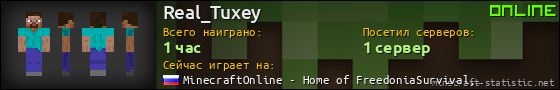 Юзербар 560x90 для Real_Tuxey