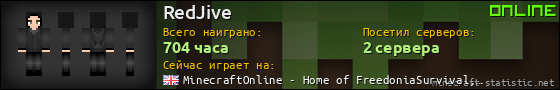 Юзербар 560x90 для RedJive
