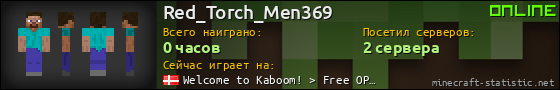 Юзербар 560x90 для Red_Torch_Men369