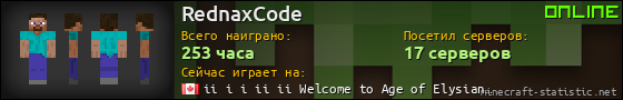 Юзербар 560x90 для RednaxCode