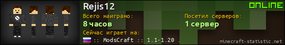 Юзербар 560x90 для Rejis12