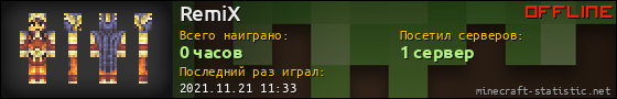 Юзербар 560x90 для RemiX