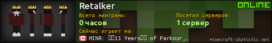 Юзербар 560x90 для Retalker
