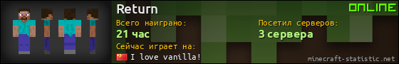 Юзербар 560x90 для Return