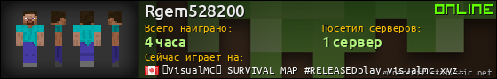 Юзербар 560x90 для Rgem528200