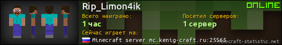 Юзербар 560x90 для Rip_Limon4ik