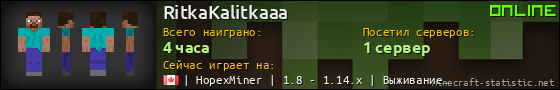 Юзербар 560x90 для RitkaKalitkaaa