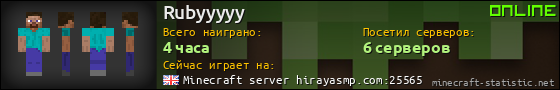 Юзербар 560x90 для Rubyyyyy