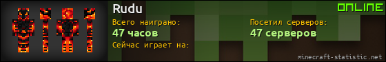 Юзербар 560x90 для Rudu