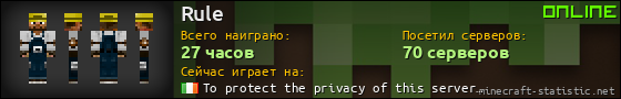 Юзербар 560x90 для Rule
