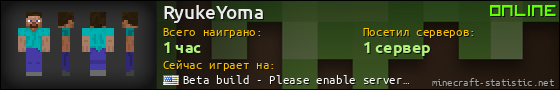 Юзербар 560x90 для RyukeYoma