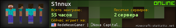 Юзербар 560x90 для S1nnux
