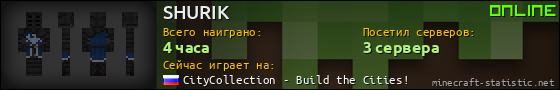 Юзербар 560x90 для SHURIK