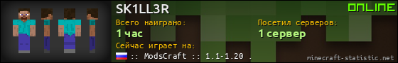 Юзербар 560x90 для SK1LL3R