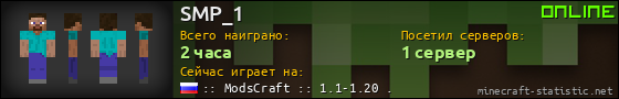 Юзербар 560x90 для SMP_1